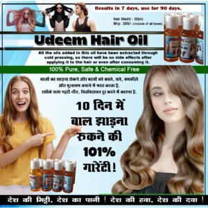 Udeem Hair Oil – Anti Hair Fall Healthy Hair Growth 100% Pure, Natural & Effective (50ml)